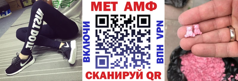 АМФЕТАМИН Розовый закладки Лодейное Поле