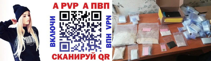 А ПВП СК наркошоп Лодейное Поле