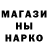 Марки NBOMe 1500мкг Scar Kruz