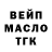 Альфа ПВП Соль Tom Package