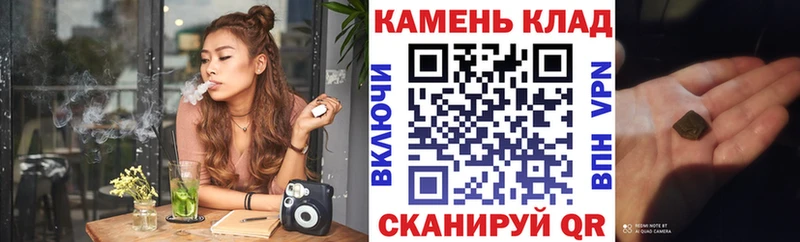нарко площадка состав  Лодейное Поле  ГАШ индика сатива  где купить наркоту 