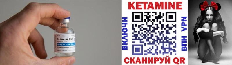 Кетамин VHQ  Лодейное Поле 