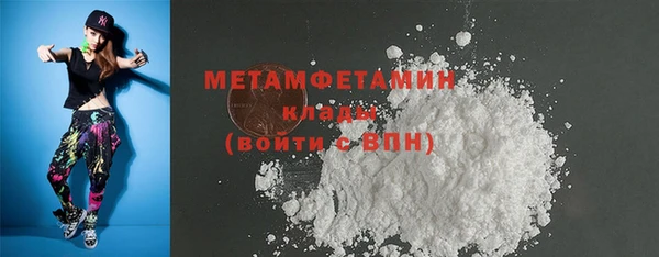 мет Армянск