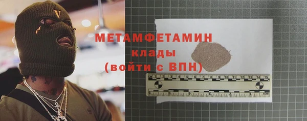 прущий лед Балабаново