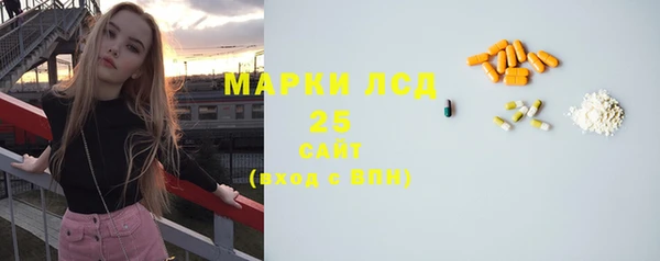 соль курить ск Арсеньев