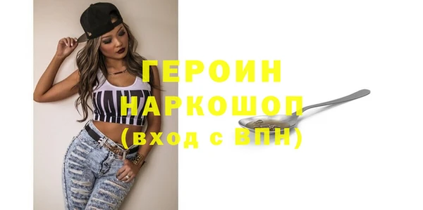 героин Баксан