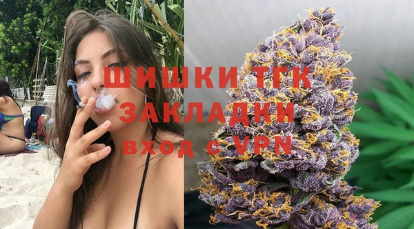 соль курить ск Арсеньев