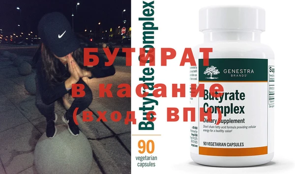 прущий лед Балабаново