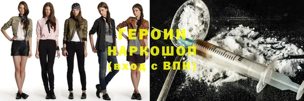 героин Баксан