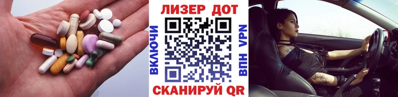 блэк спрут как войти  Лодейное Поле  ЛСД экстази кислота 