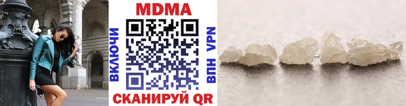 MDMA кристаллы  как найти наркотики  Лодейное Поле 