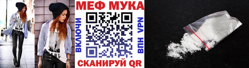 МЕФ кристаллы  магазин продажи наркотиков  Лодейное Поле 
