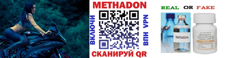 Метадон белоснежный  KRAKEN tor  Лодейное Поле  наркошоп 