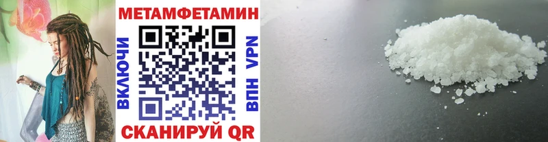 МЕТАМФЕТАМИН витя  цены наркотик  Лодейное Поле 
