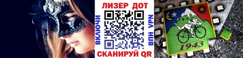 Наркотические марки 1500мкг Лодейное Поле