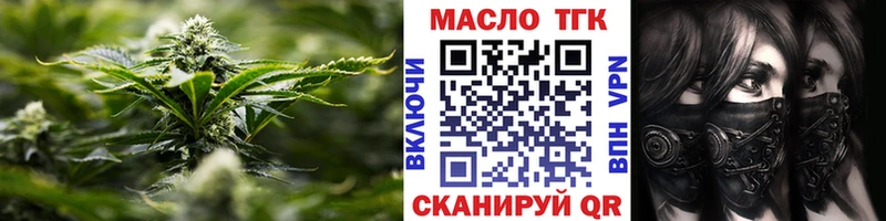 купить наркотик  Лодейное Поле  Дистиллят ТГК гашишное масло 